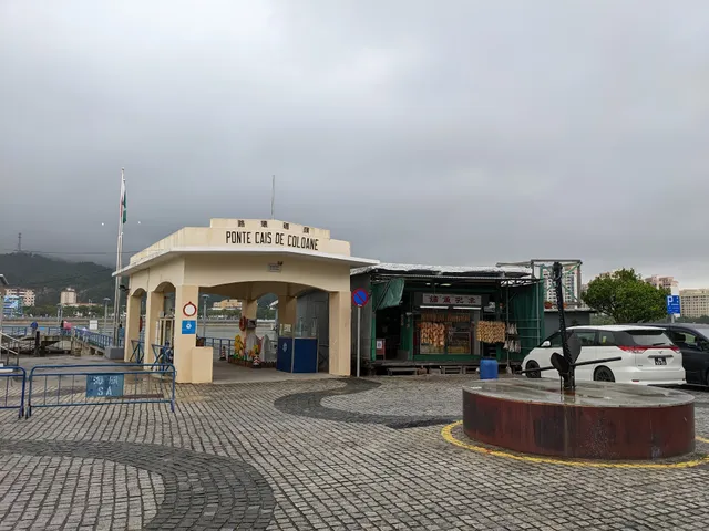 Ponte Cais de Coloane