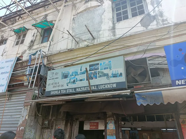 New Shukla Tea Stall