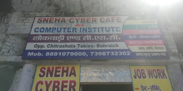 Sneha Syber Cafe