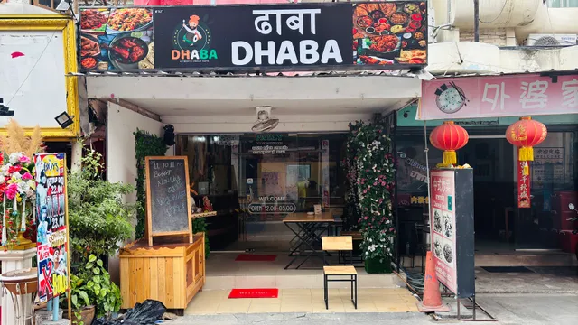 Dhaba (ढाबा) - Indian Restaurant Pattaya