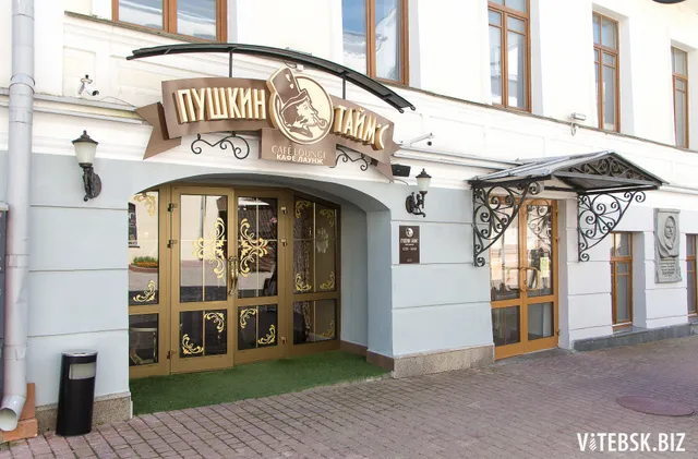 Pushkin Times Cafe Lounge
