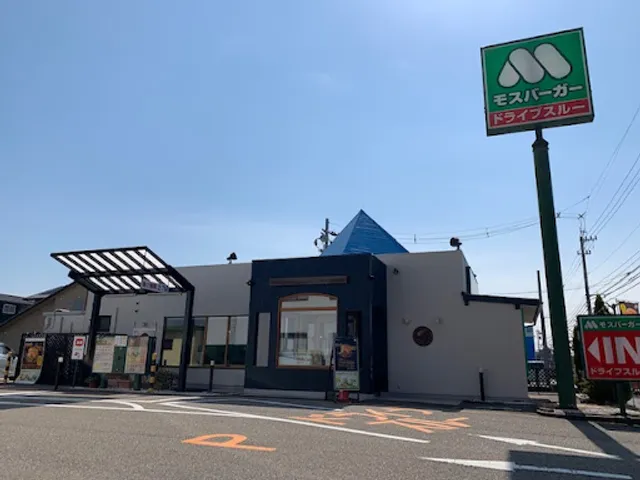 MOS BURGER Takaoka-minami Shop
