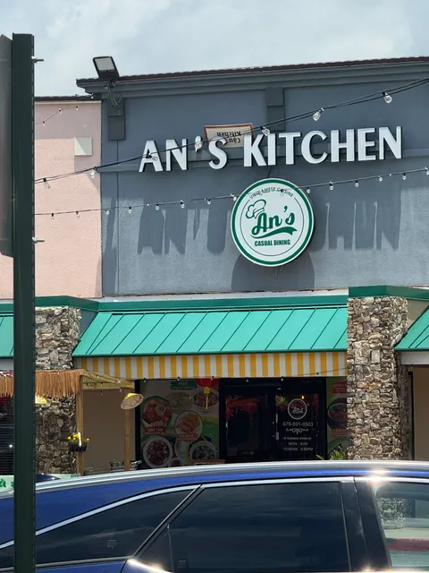 An's Kitchen