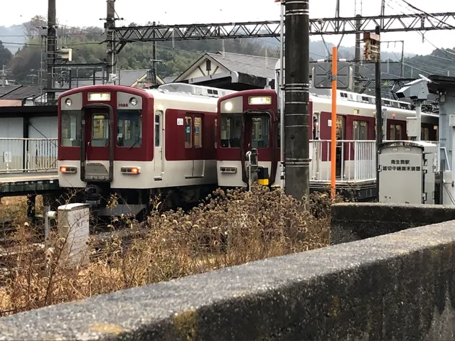 Minami-Ikoma Station