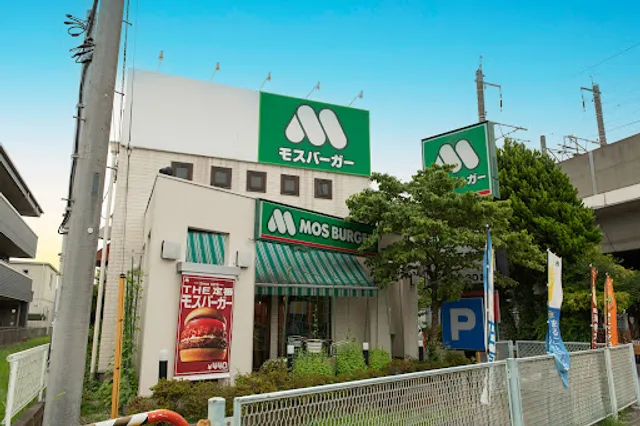 Mos Burger - Toda Station