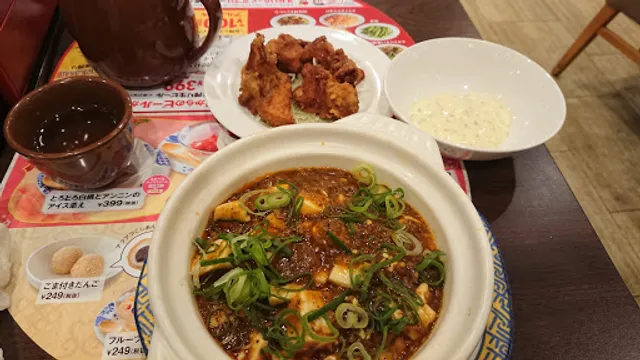 バーミヤン 白金台店