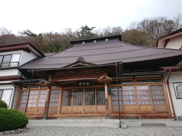 Saikōji Temple
