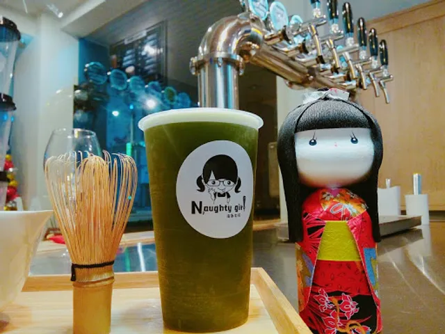 Naughty Girl 淘氣女孩氮氣咖啡茶飲