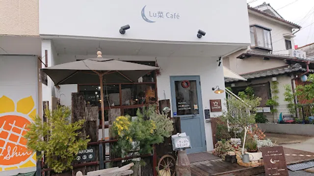 Lu 菜 cafe