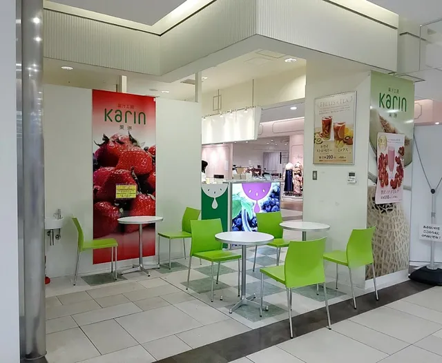 Karin Kobe Harborland umie