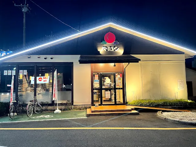バーミヤン 八街店