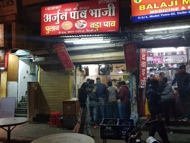 Arjun Bombay ki Mashoor Pav Bhaji