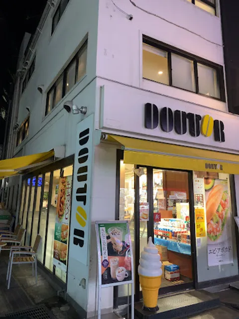 Doutor coffee shop Shin-maruko Higashiguchi