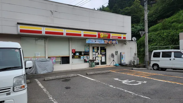 New Yamazaki Daily Store Yufuin South