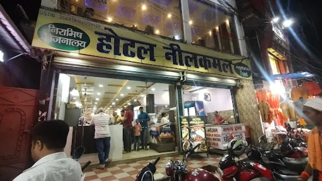 Hotel NeelKamal