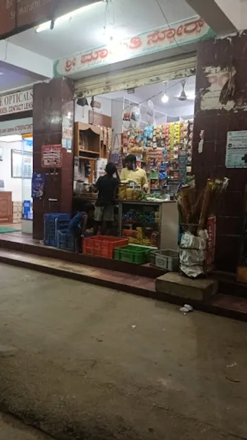 Ayyappa Bakery and Sweets