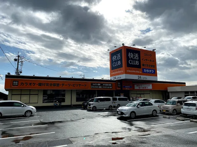 Kaikatsu CLUB Tosuten