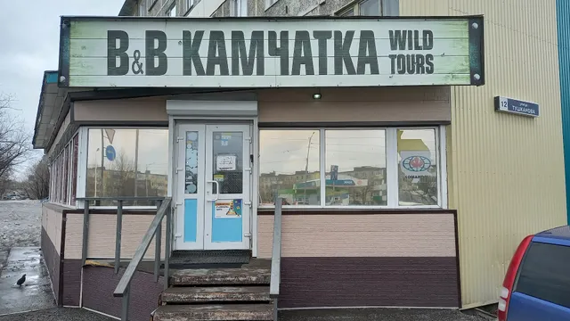 Bed & Breakfast Kamchatka Wild Tours