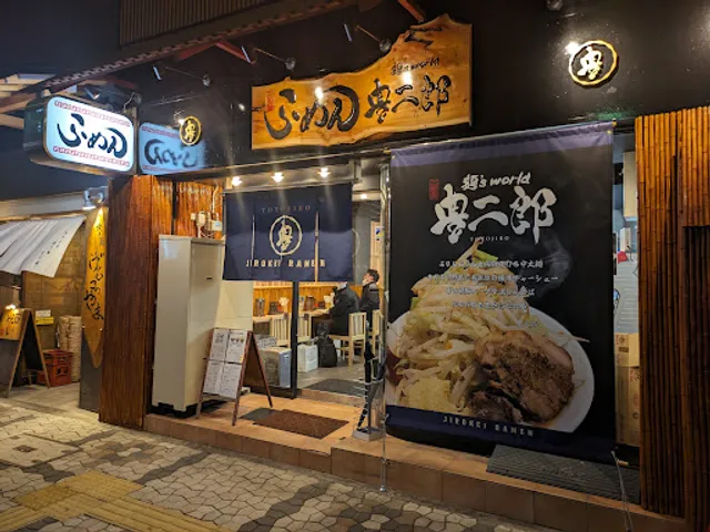 らーめん 麺ʼS world 豊⼆郎