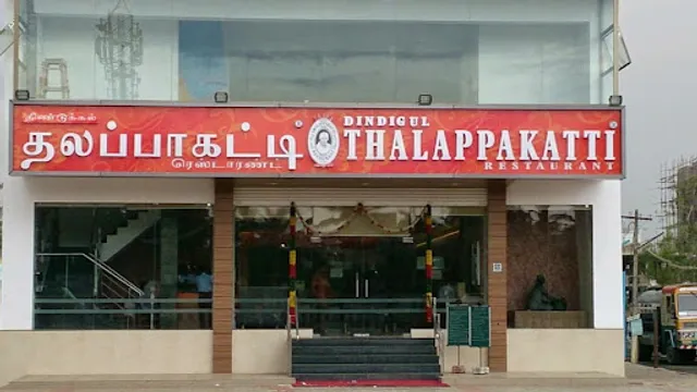 Dindigul Thalappakatti Thoraipakkam
