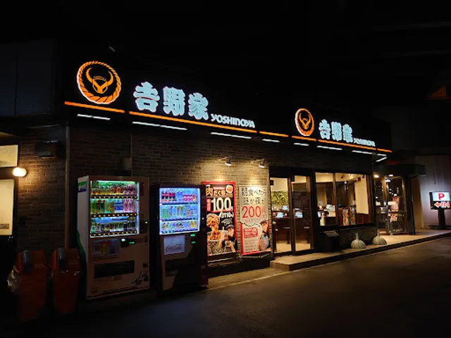 Yoshinoya