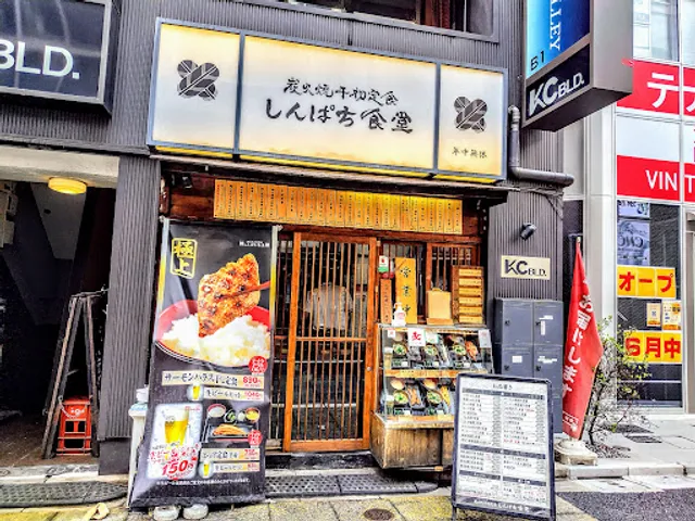 Shinpachi Shokudo Shinjuku