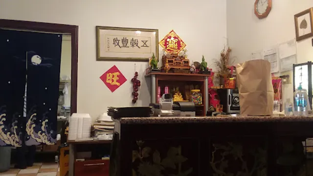 M P Hibachi Grill Chinese