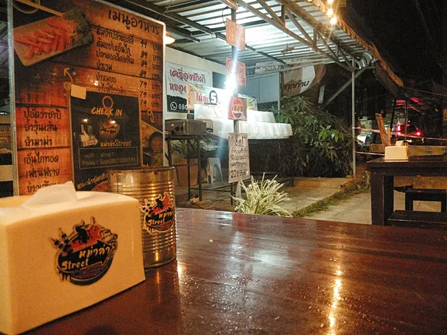 ร้านหม่าล่าstreet