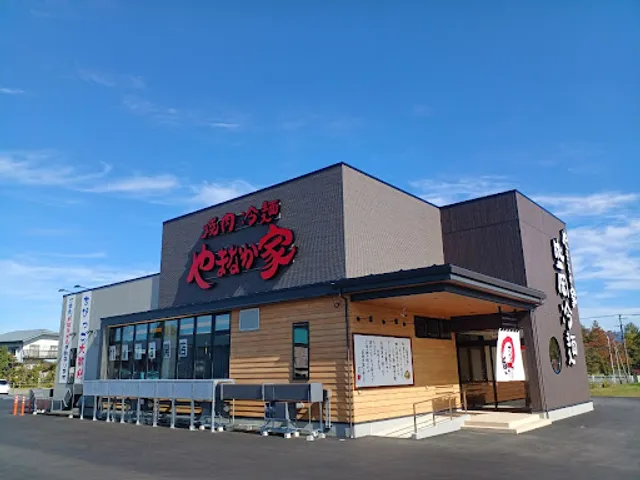 焼肉冷麺やまなか家 紫波店