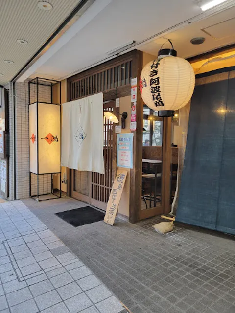 I-KKO Station square store