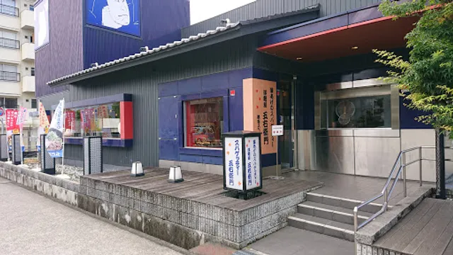 GOEMON Nishinomiya Store