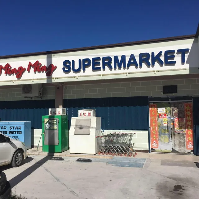 Ming Ming Supermarket