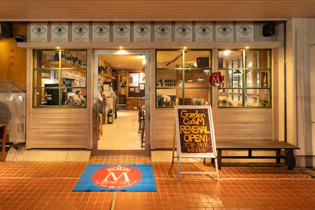 Garden Cafe M