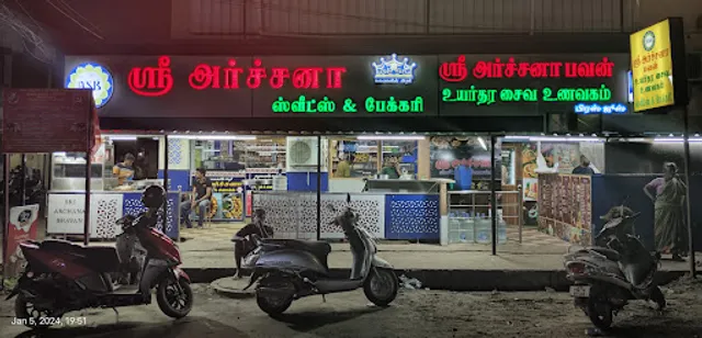 Sri Archana Bhavan Sweets and Bakery