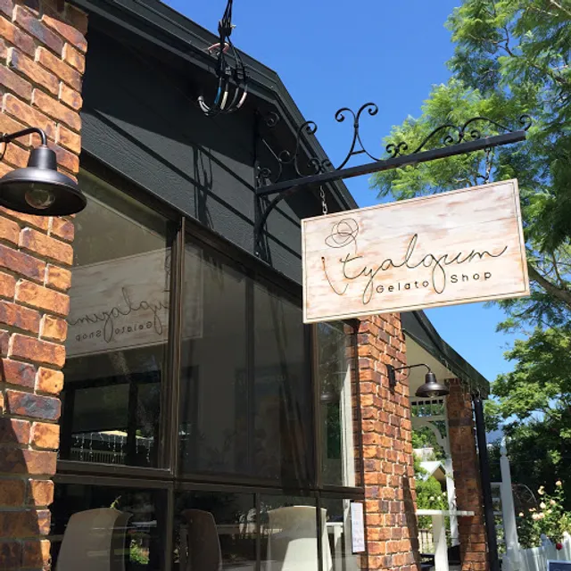 Tyalgum Gelato Shop