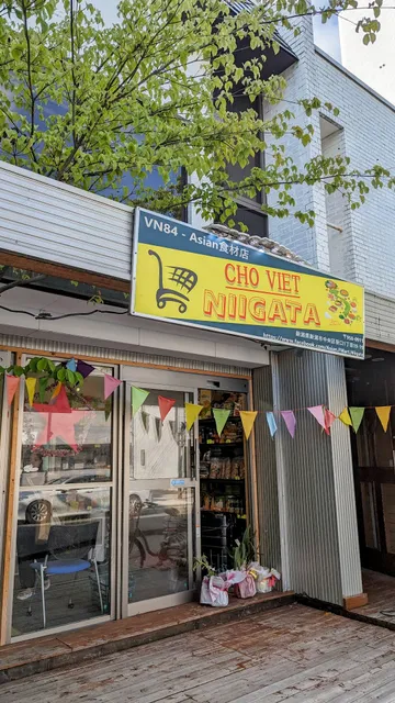 Chợ Việt Niigata