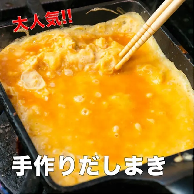 Teirakuya Nagoya Kanayama