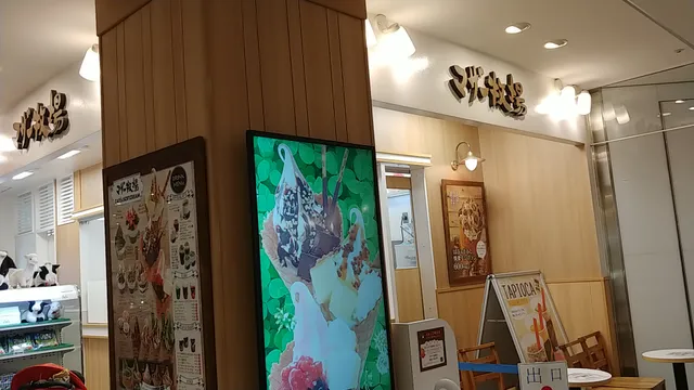 Mother Farm CAFE LaLaport TOKYO-BAY