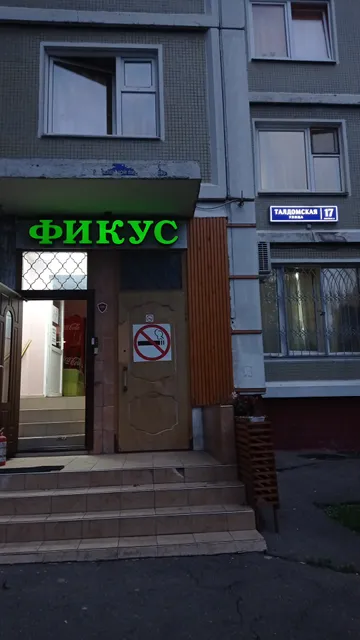 Хостел Liberty