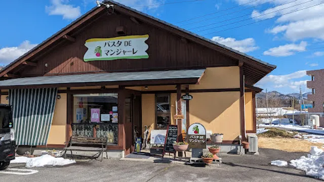 パスタDEマンジャーレ