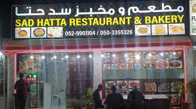 Sad Hatta Restaurant & Bakery
