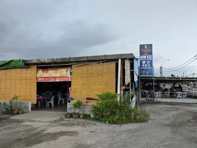 Restoran How Kee Seafood Village 豪记