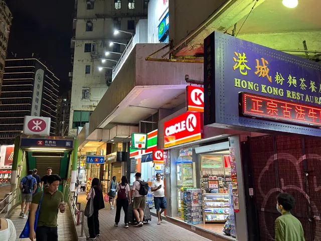 Gang Cheng Fen Mian Dim Sum Restaurant