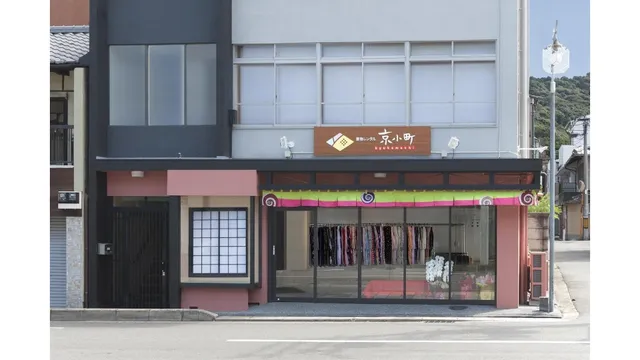 Kyoto Kimono Rental Kyokomachi
