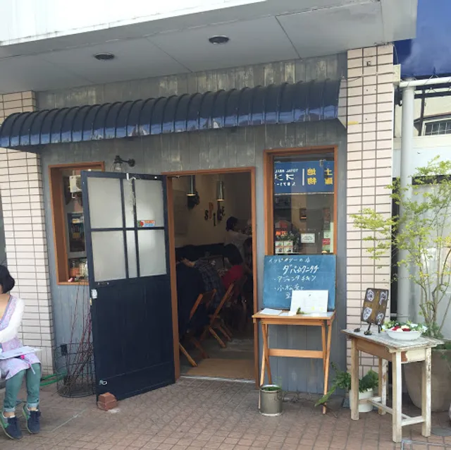 Dhaba Kunitachi - Curry Restaurant