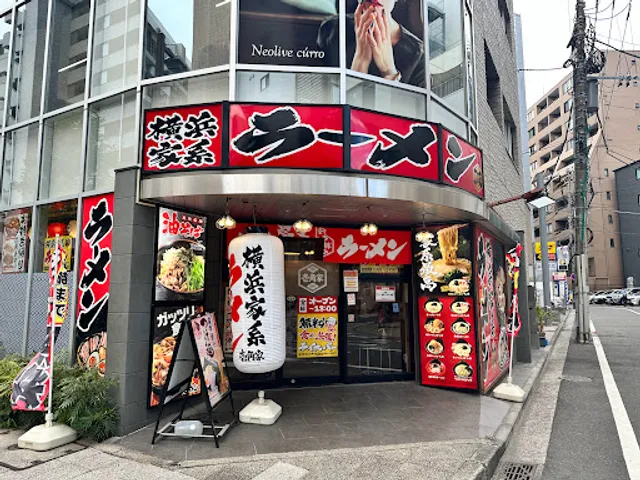 横浜家系ラーメン 壱角家 東神奈川店