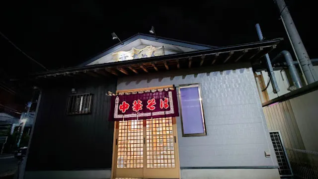 幸ちゃんラーメン