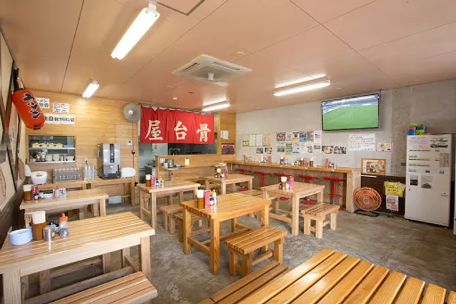 Yataibone Ramen - Main Store