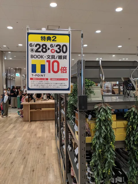 Tsutaya