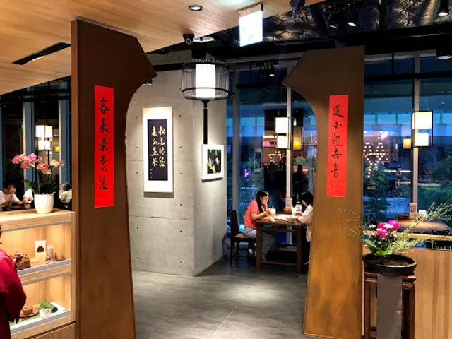 Chun Shui Tang Showtime Live Wenxin Branch